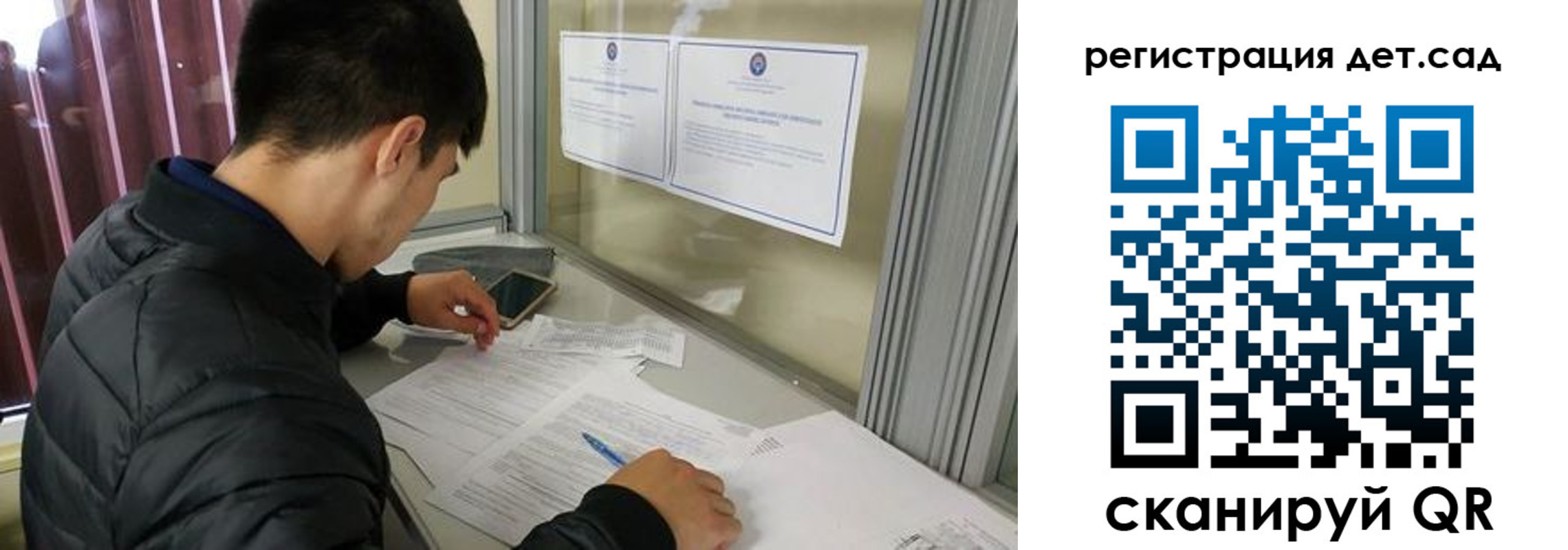 временная прописка в Кабардино-Балкарии